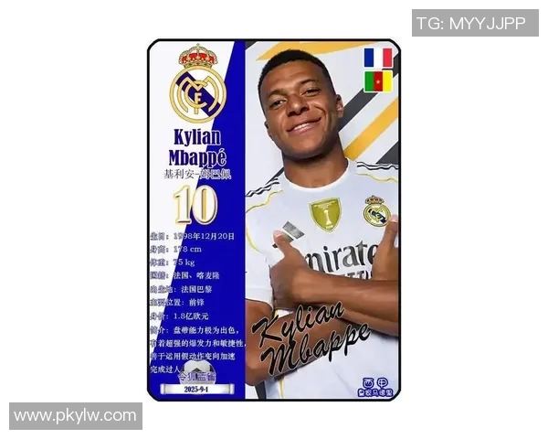 2025年度全球足球球星卡最新排名及市场价值解析 2025年度全球足球球星卡最新排名及市场价值解析