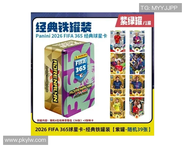 哪里购买帕帕尼足球星卡最靠谱及价格行情分析