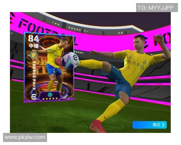实况足球手游缺少的球星盘点与玩家期待的未来更新方向